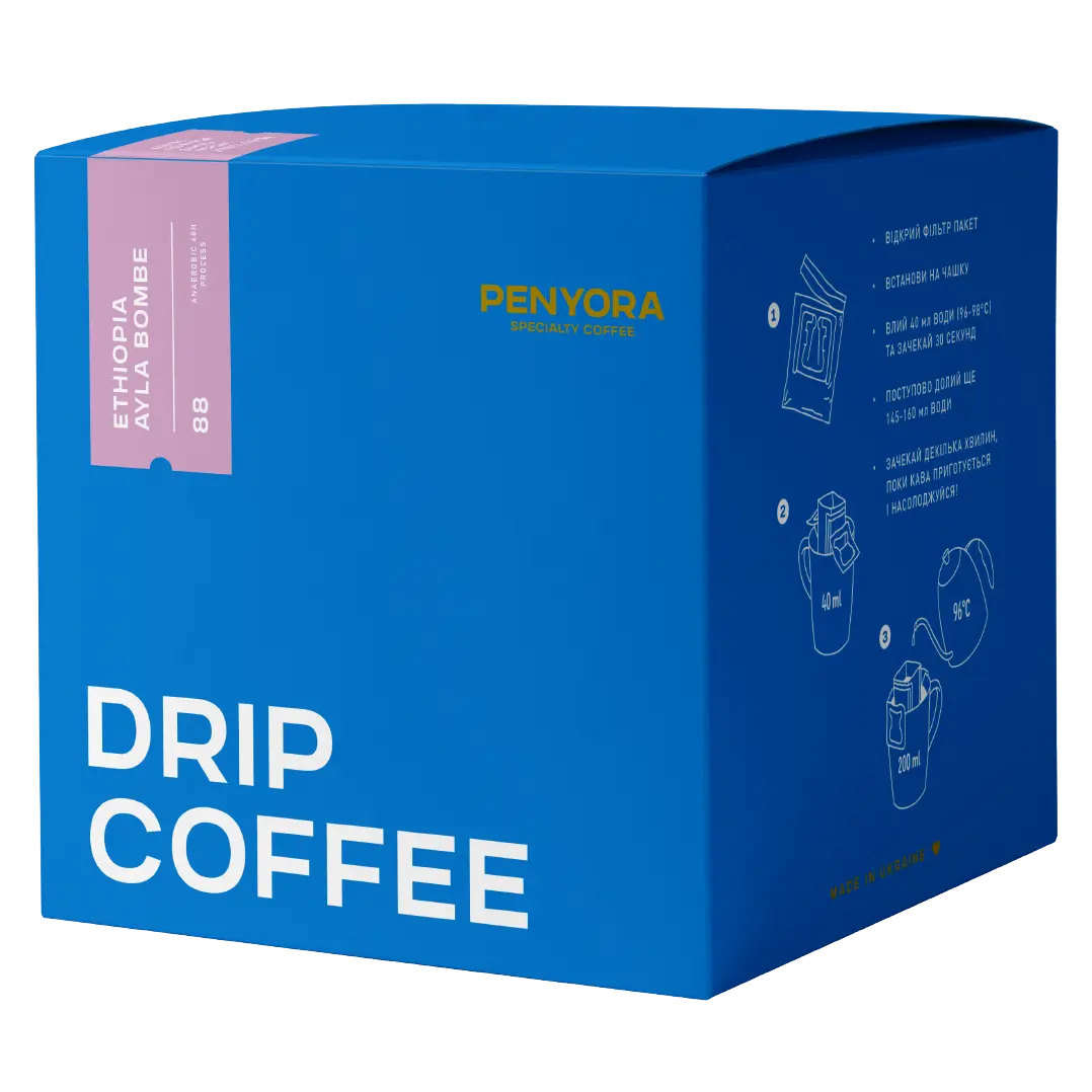 DRIP BOX ETHIOPIA AYLA BOMBE