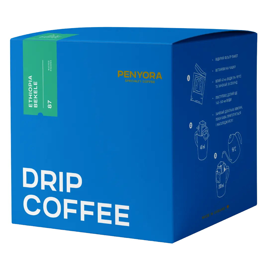 DRIP BOX ETHIOPIA BEKELE