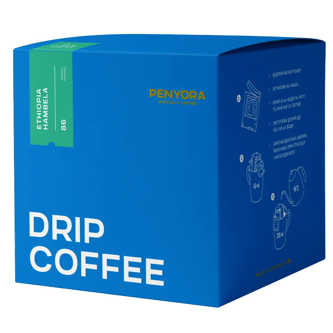 DRIP BOX ETHIOPIA HAMBELA