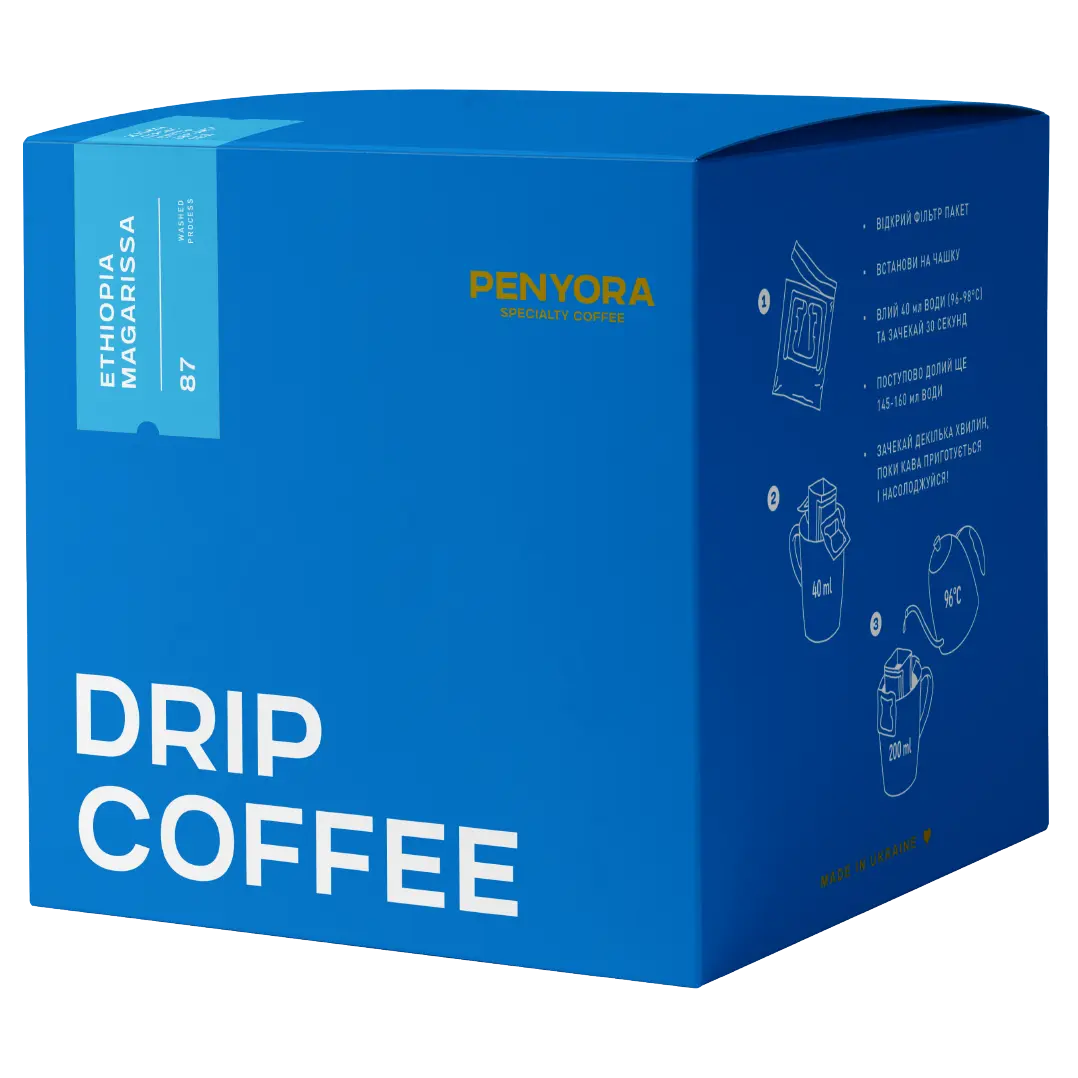 DRIP BOX ETHIOPIA MAGARISSA 