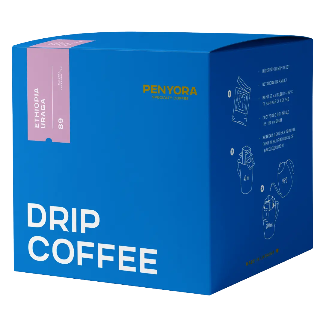 DRIP BOX ETHIOPIA URAGA