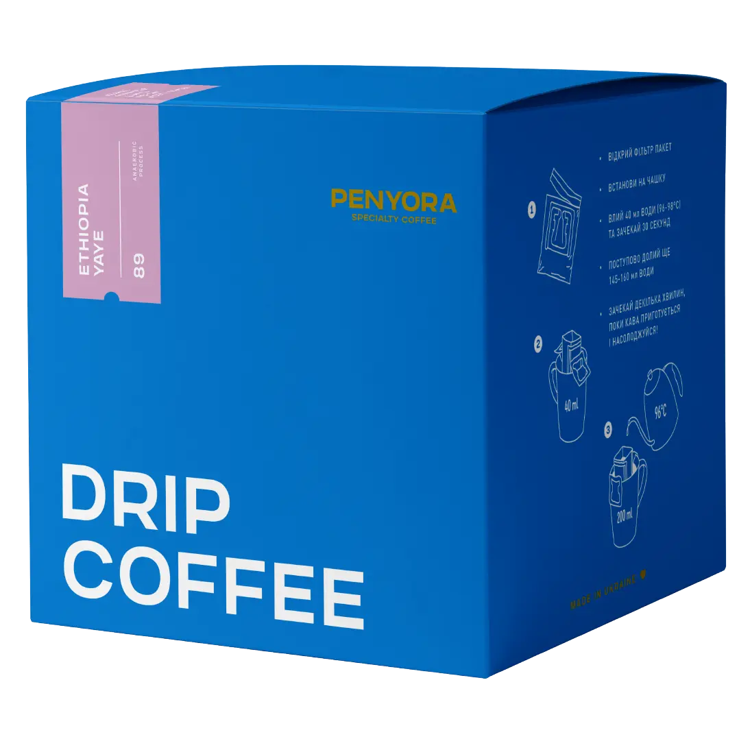 DRIP BOX ETHIOPIA YAYE
