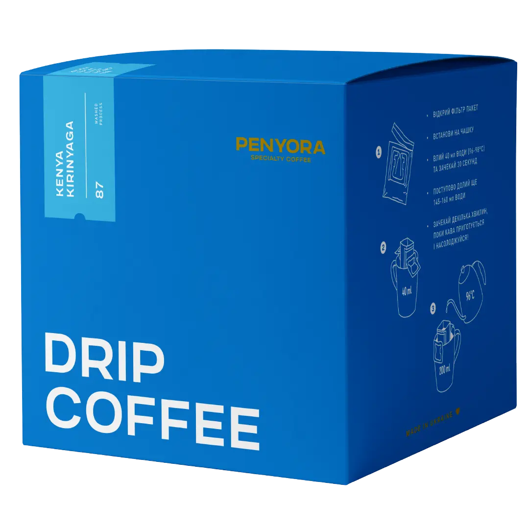 DRIP BOX KENYA KIRINYAGA