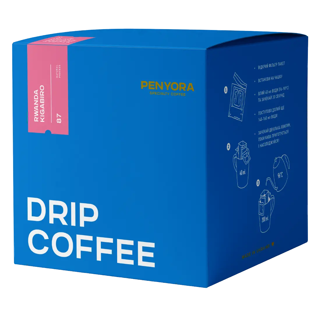 DRIP BOX RWANDA KIGABIRO