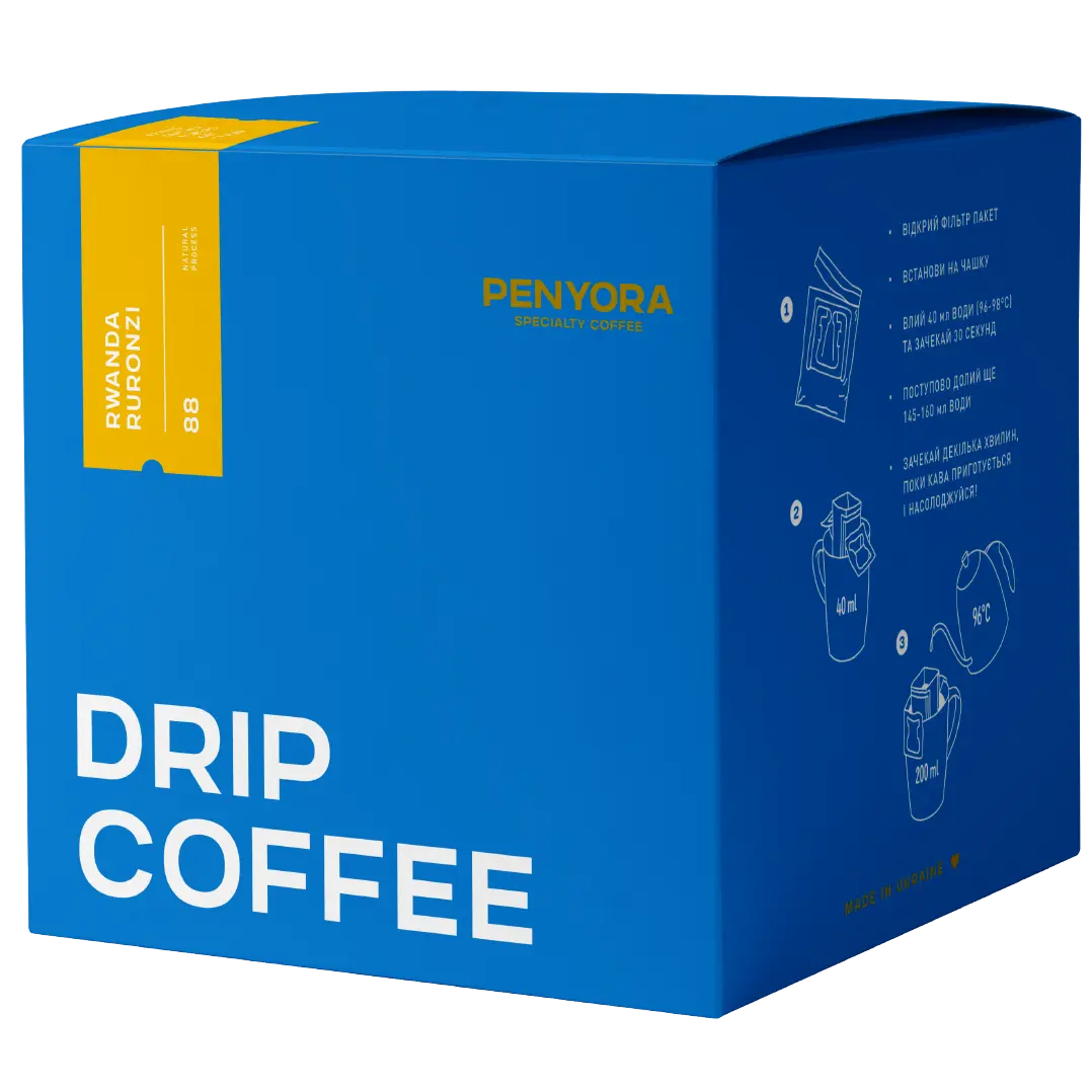 DRIP BOX RWANDA RURONZI