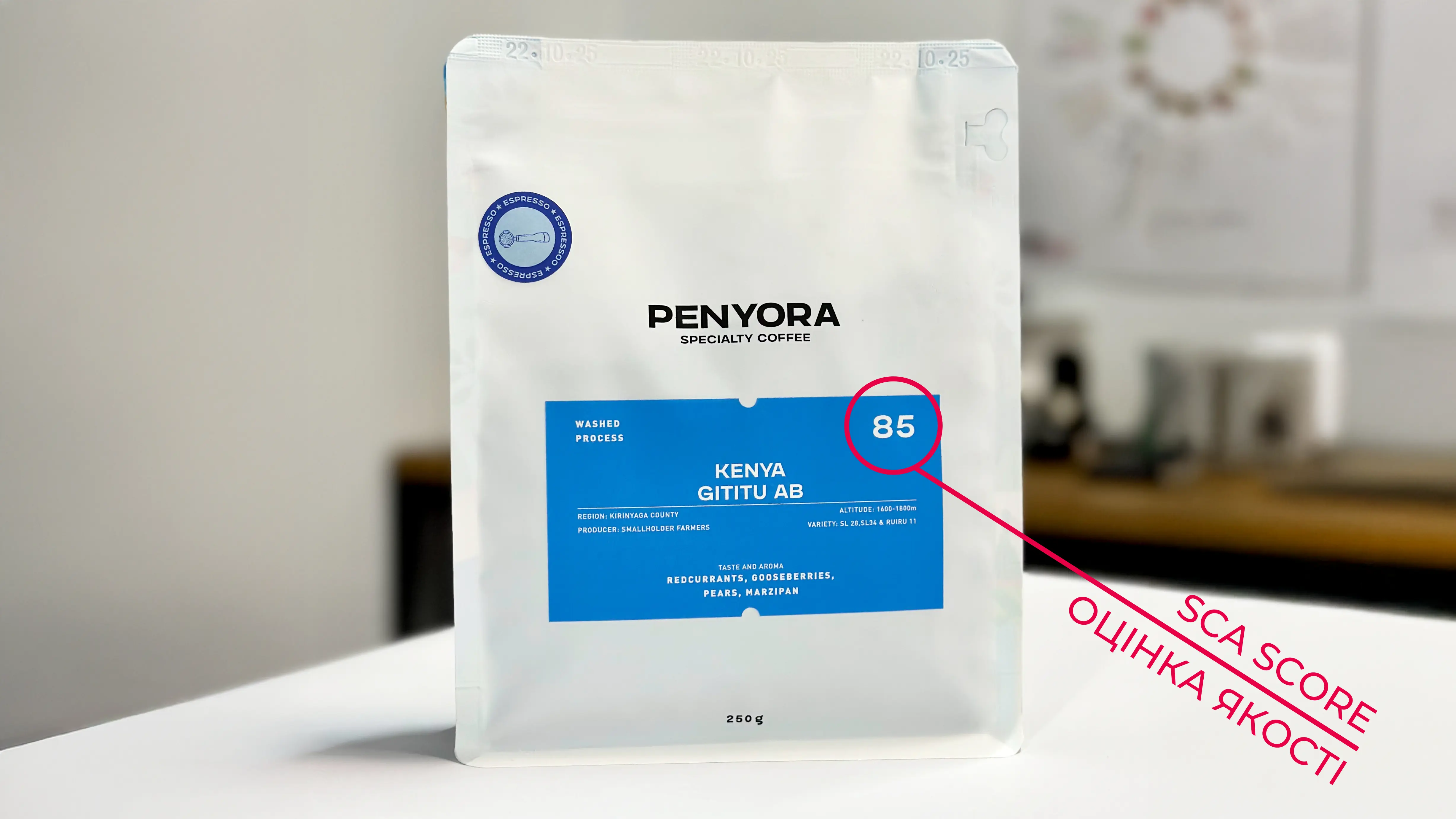 Relaxing app background