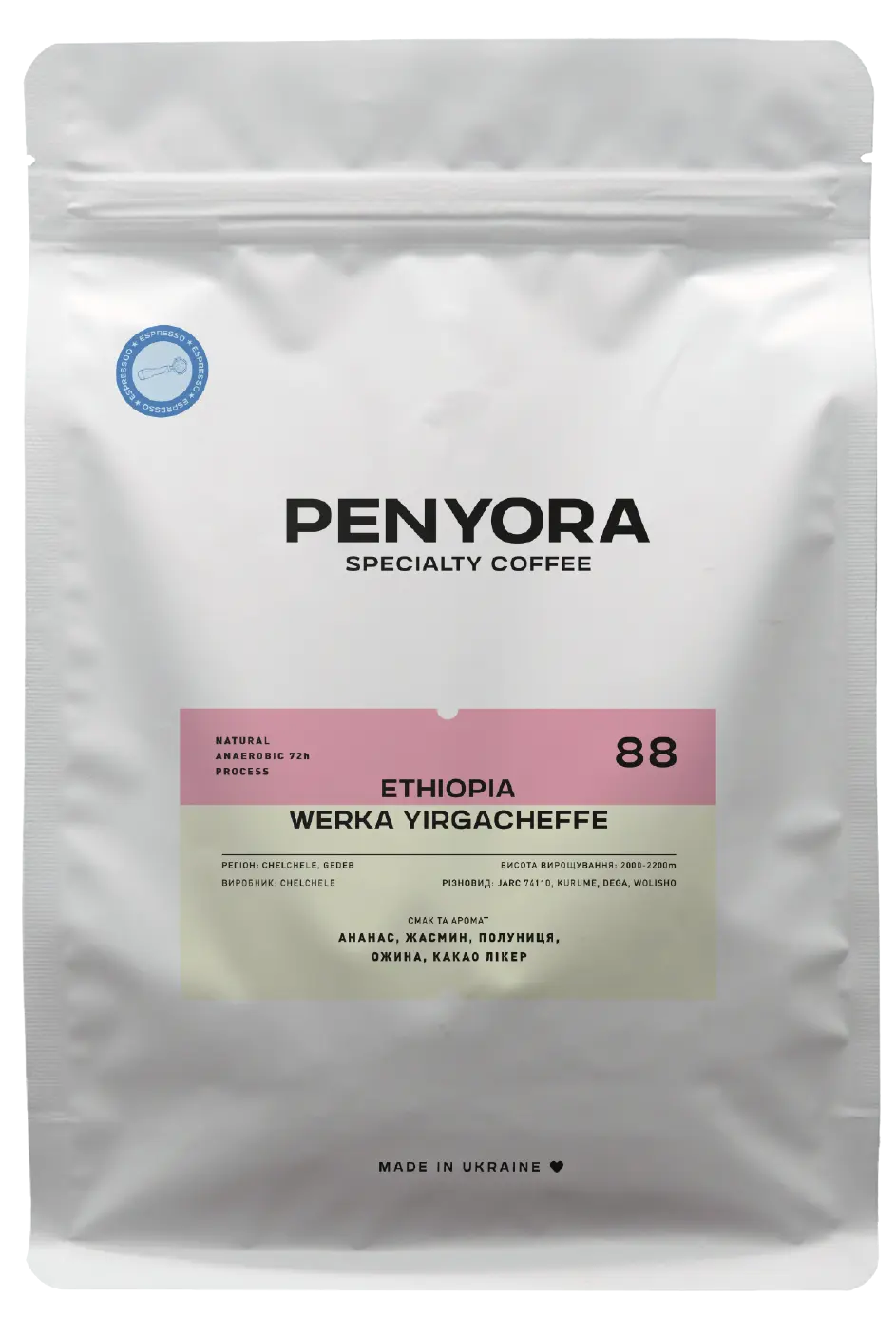 ETHIOPIA WERKA YIRGACHEFFE ESPRESSO