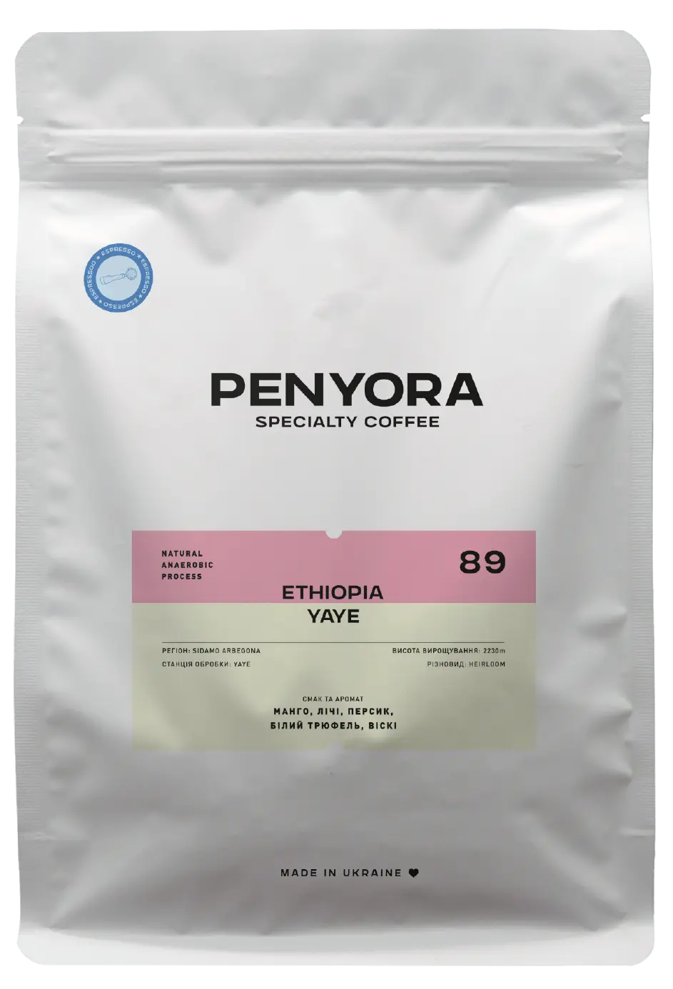 ETHIOPIA YAYE ESPRESSO