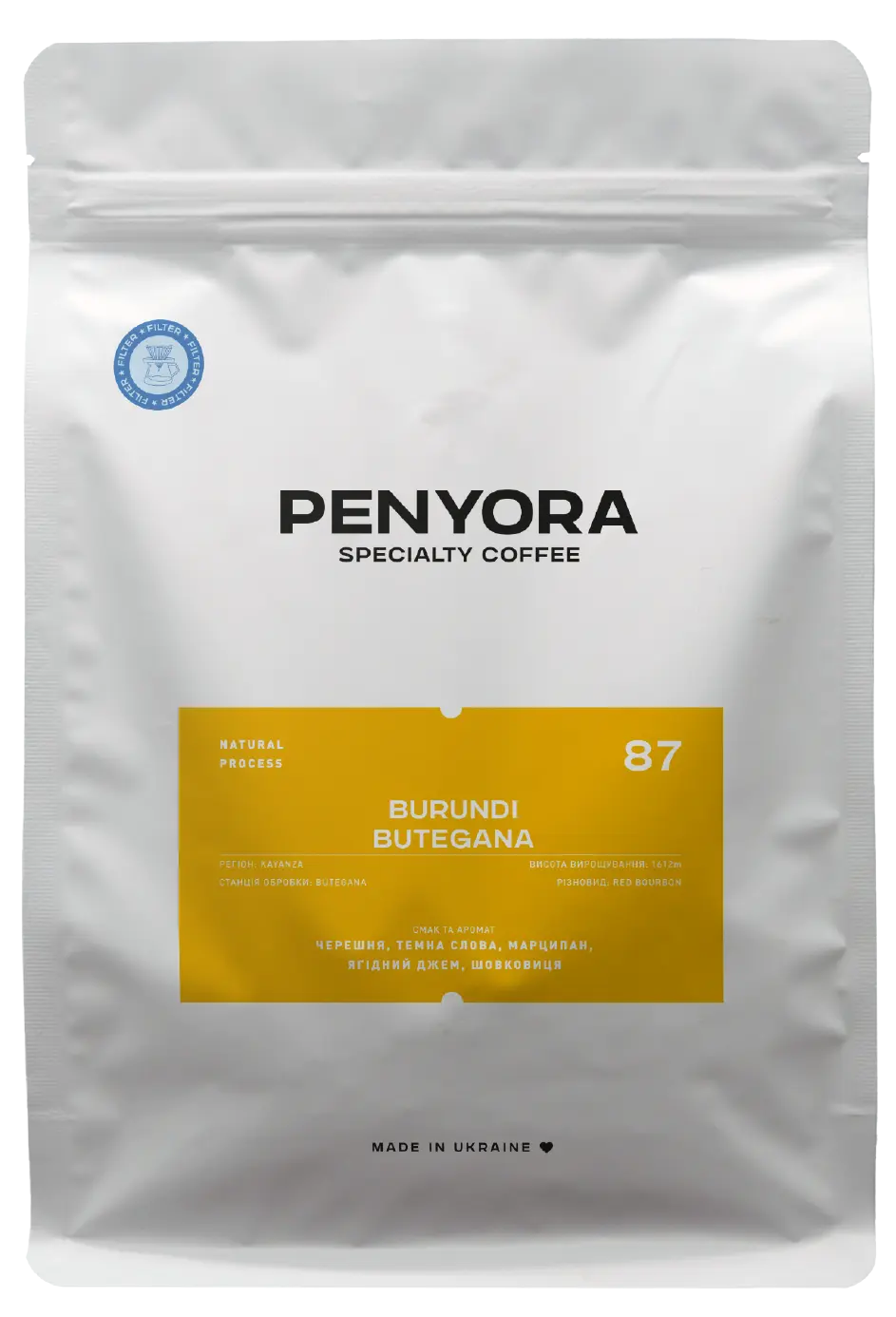 BURUNDI BUTEGANA FILTER