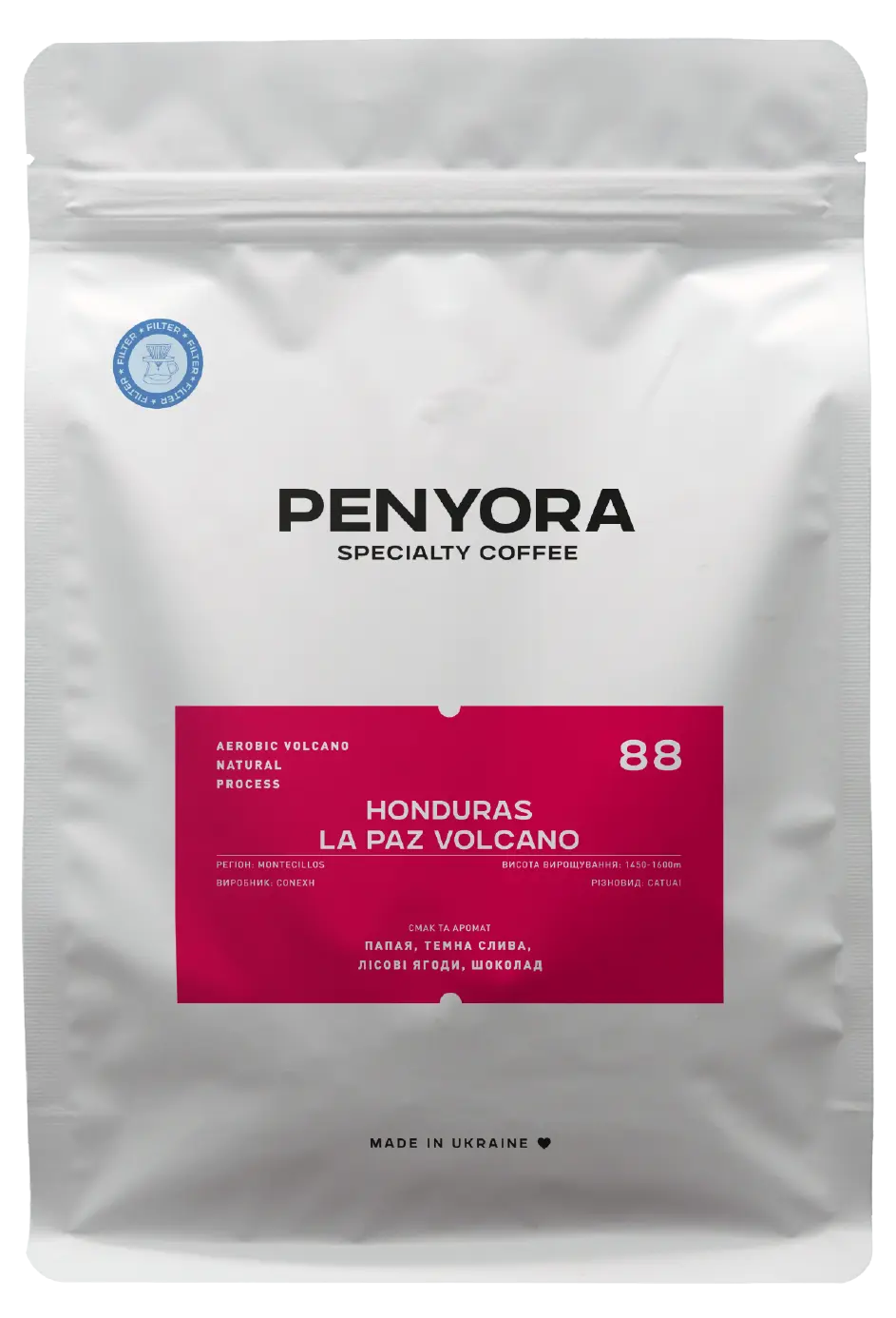 HONDURAS LA PAZ VOLCANO FILTER
